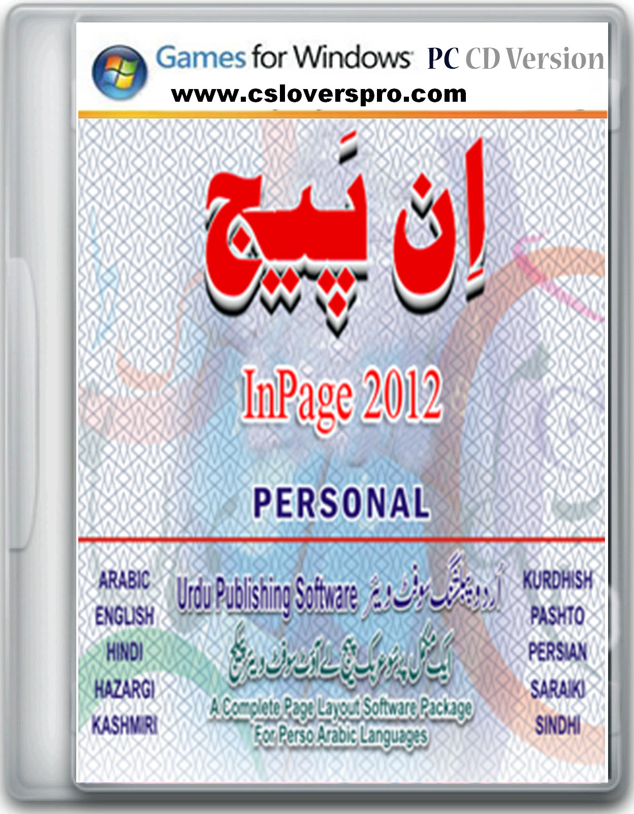free. download full Version Urdu Inpage 2012 Latest
