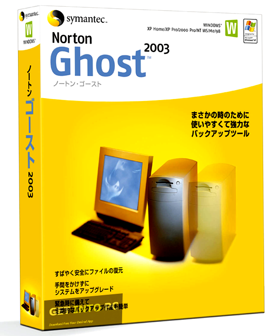 How To Install A Norton Ghost Image Trial