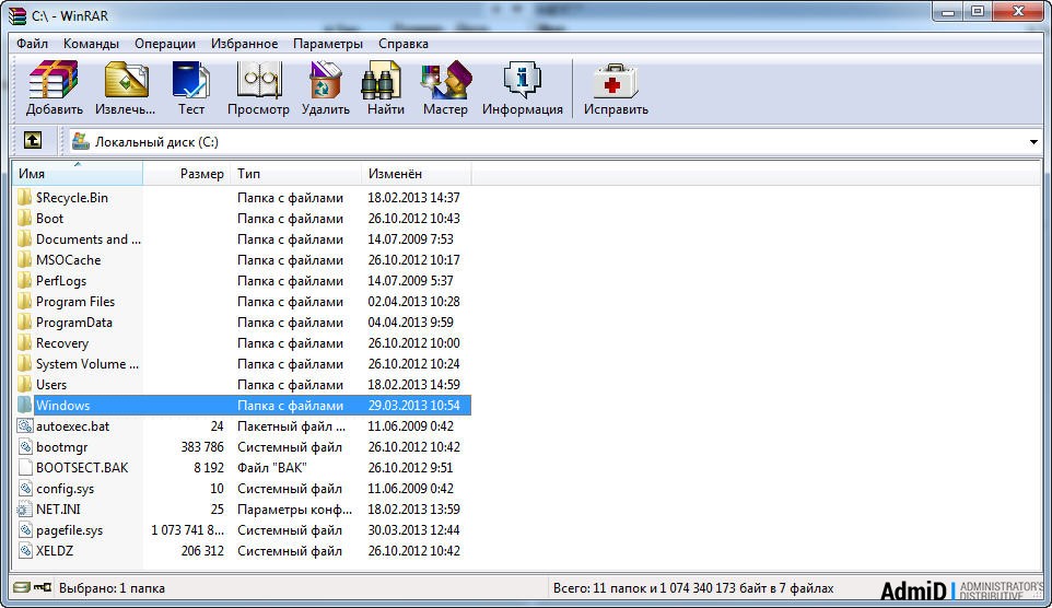 Crack Winrar 3.71 Free Download