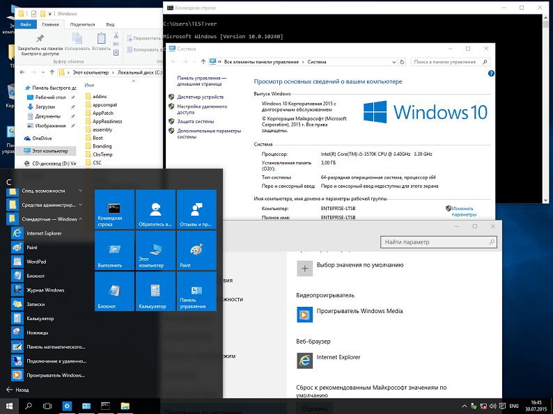 download windows 10 enterprise iso 32 bit