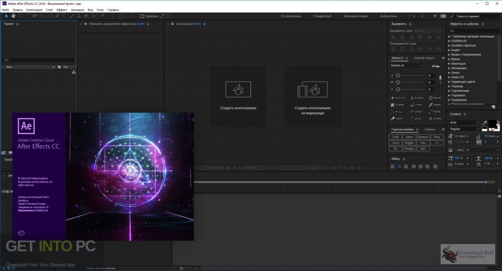 How to install adobe after effect cc 2018 for mac