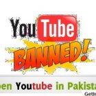 how to unblock youtube in Pakistan