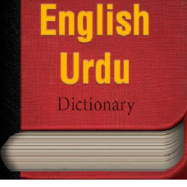 English to Urdu Dictionary Setup Download