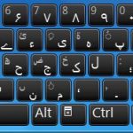 Urdu Phonetic Keyboard Free Download