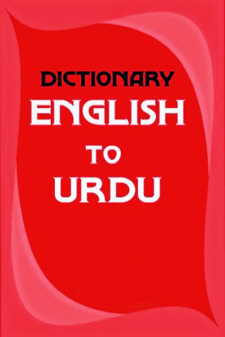 English to Urdu Dictionary Free Download