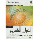 Holy Quran Download Free