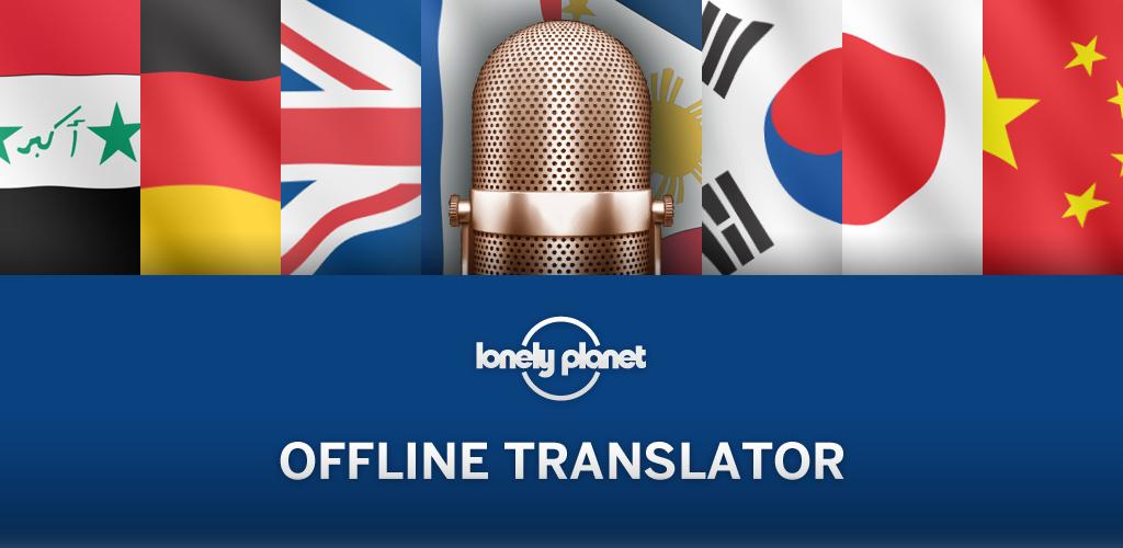 Offline Translator Donload For Free