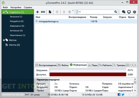 uTorrent Pro 3.4.4 Build 40911 Latest Version Download