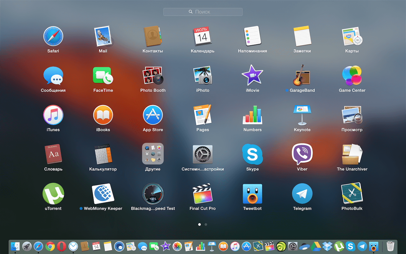 Software For Mac Os