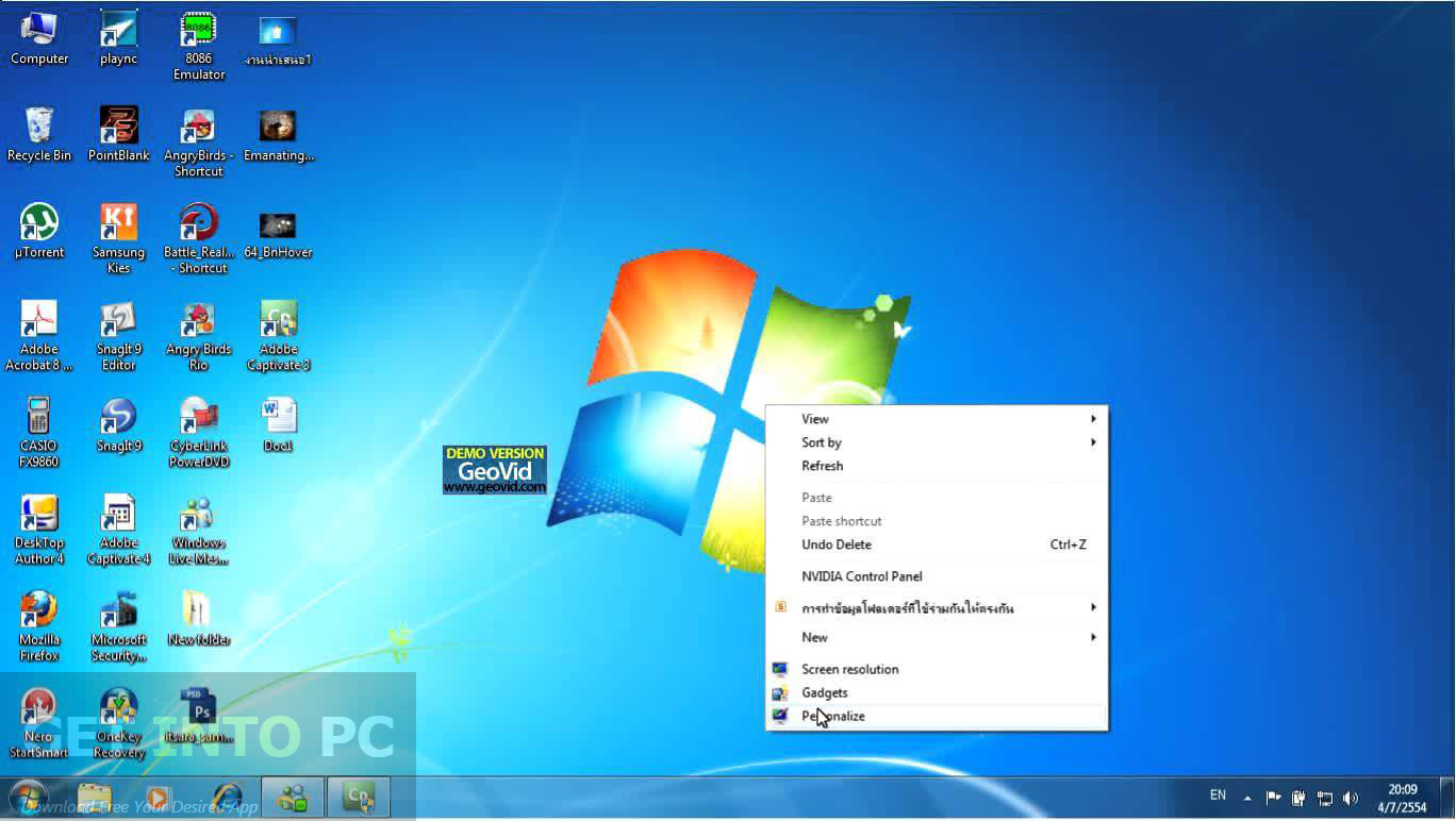 Windows 7 Ultimate ISO Incl Aug 2016 Updates Download For Free