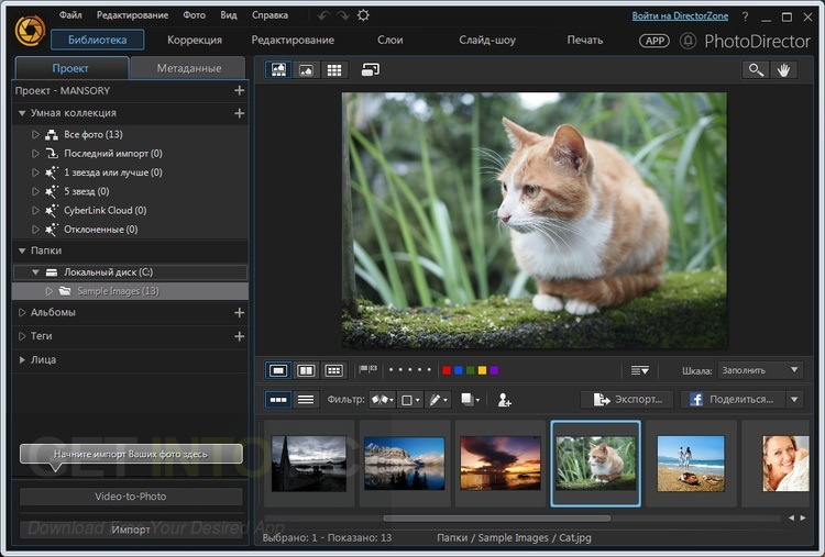 ​CyberLink PhotoDirector Ultra 8.0.3019.0 Direct Link Download