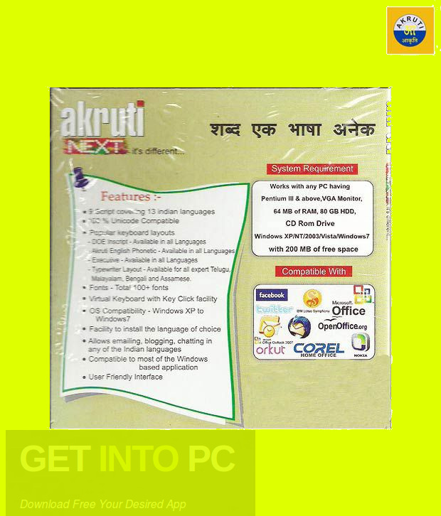 Akruti Publisher 6 Offline Installer Download