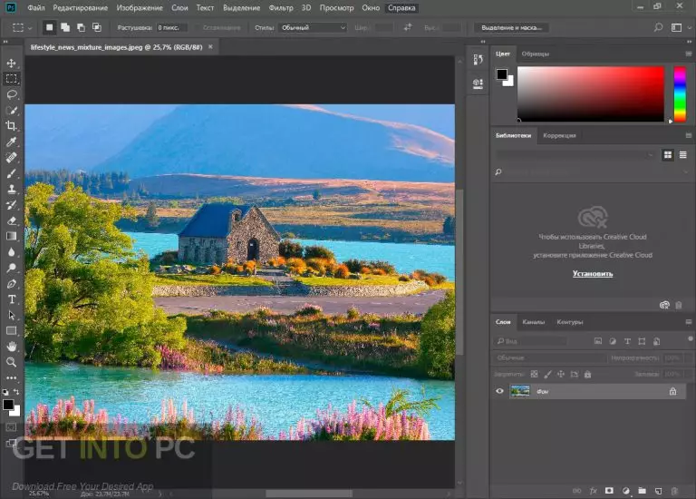 تحميل Adobe Photoshop CC 2018 مفعل مدى الحياة 3