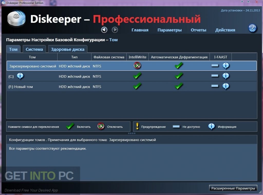 Condusiv Diskeeper 18 Professional Server Direct Link Download-GetintoPC.com