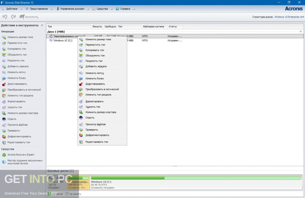 Acronis Disk Director 12.0.96 Offline Installer Download-GetintoPC.com