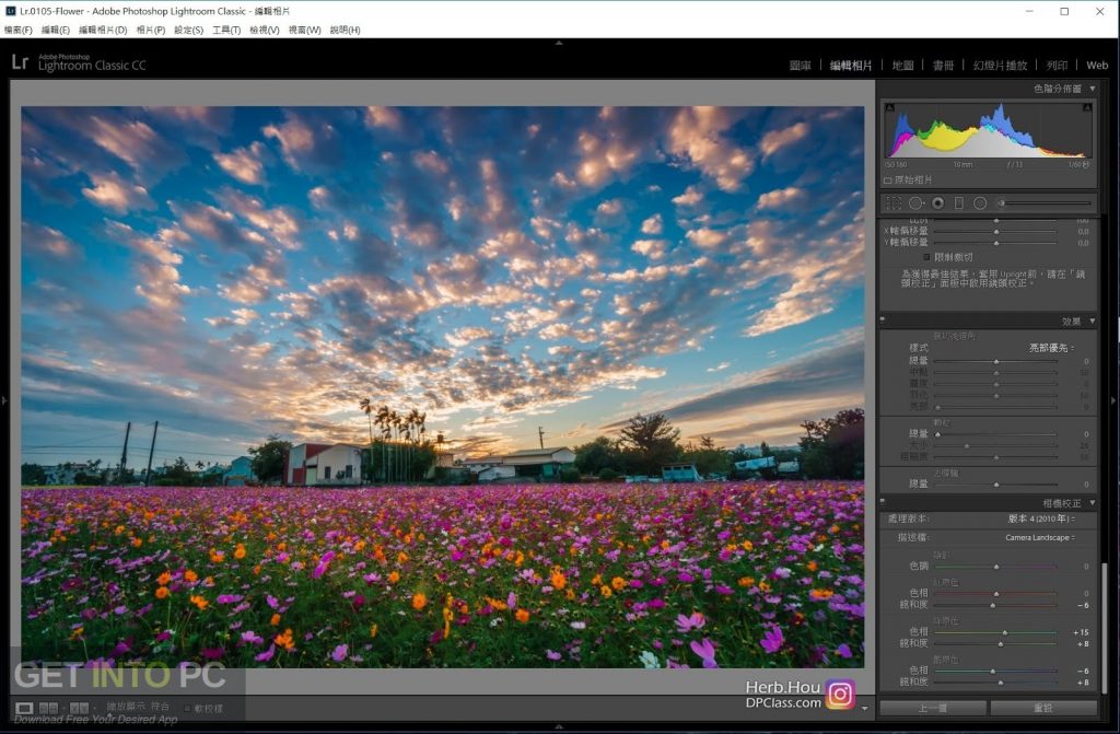 Adobe Photoshop Lightroom Classic CC 2018 v7.5 Offline Installer Download-GetintoPC.com