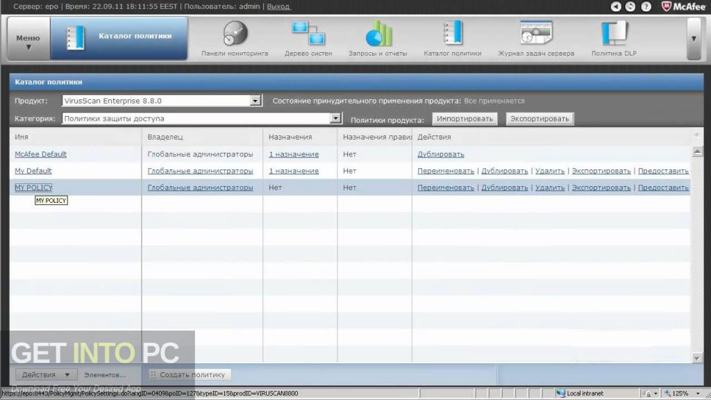 McAfee VirusScan Enterprise Latest Version Download-GetintoPC.com