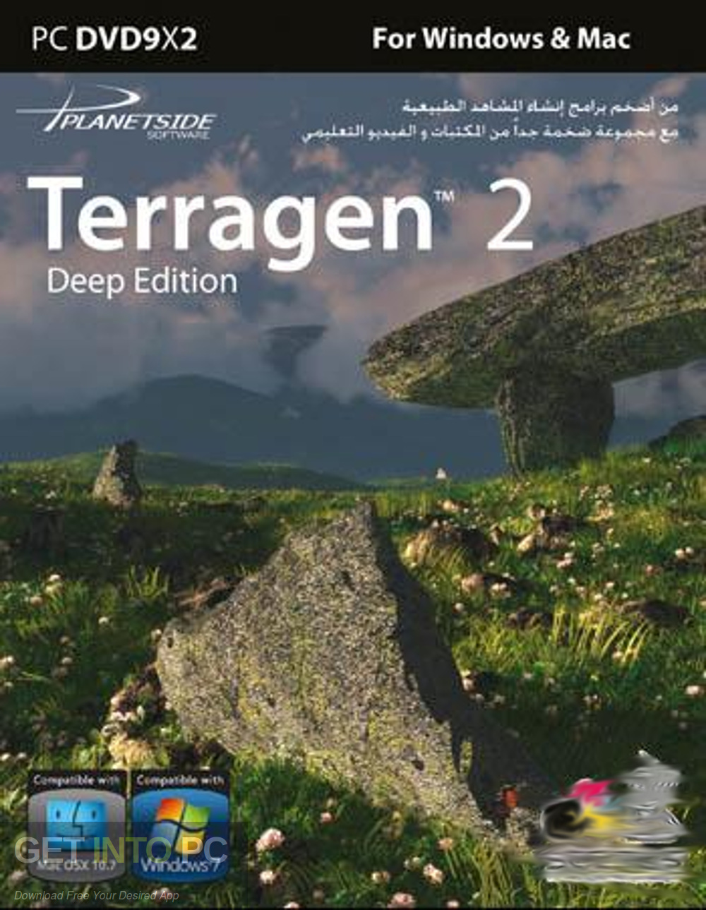 Terragen 2 Deep Edition Free Download-GetintoPC.com