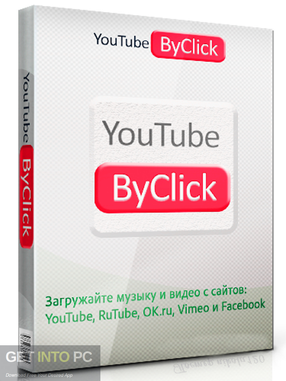 YouTube By Click Premium 2019 Free Download-GetintoPC.com
