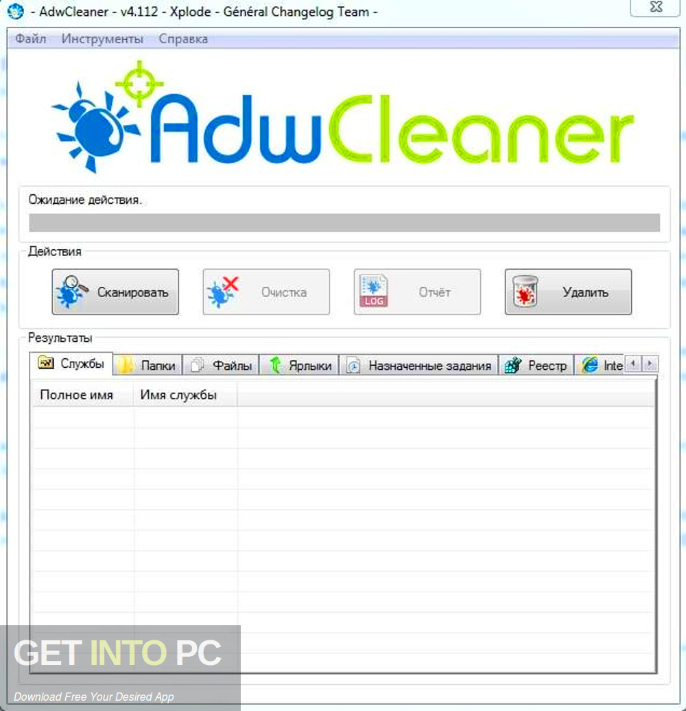 AdwCleaner Pro 2019 Direct Link Download-GetintoPC.com