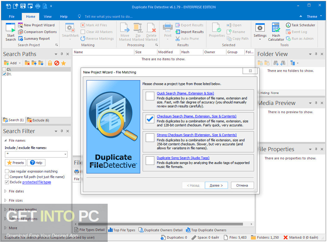 Duplicate File Detective Pro 2019 Latest Version Download-GetintoPC.com
