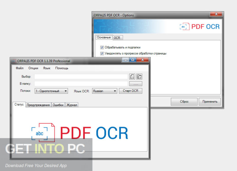ORPALIS PDF OCR Professional 1.140 with Crack