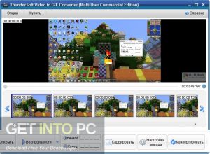 ThunderSoft-Video-to-GIF-Converter-2022-Latest-Version-Free-Download-GetintoPC.com_.jpg