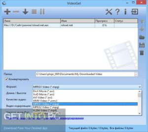 VideoGet-2023-Direct-Link-Free-Download-GetintoPC.com_.jpg