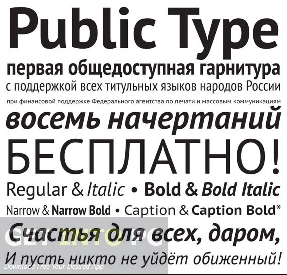 ParaType - Public Type Fonts Direct Link Download